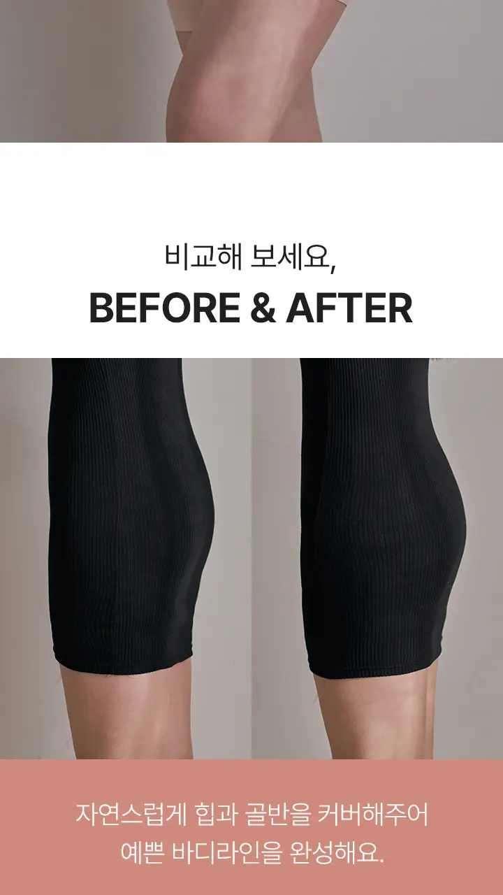 [슬림9] 볼륨라인 네모팬티 (2 colors) 상세페이지 5